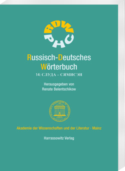 Russisch-Deutsches Wörterbuch. Band 14: слуда – сямисэн von Belentschikow,  Renate