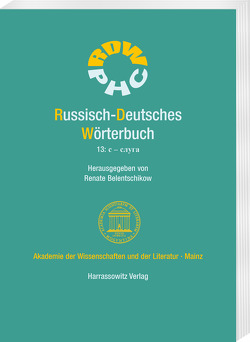 Russisch-Deutsches Wörterbuch. Band 13: с – слуга von Belentschikow,  Renate