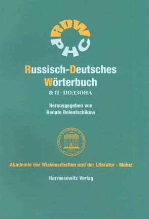 Russisch-Deutsches Wörterbuch (RDW) / Russisch-Deutsches Wörterbuch. Band 8: П – ПОДЗОНА von Belentschikow,  Renate