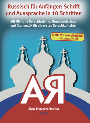 Russisch für Anfänger: Schrift und Aussprache in 10 Schritten von Minakova-Boblest,  Elena