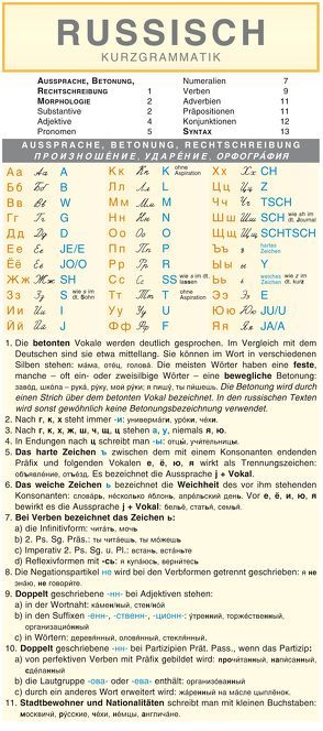 Leporello: Russisch Kurzgrammatik – Die komplette Grammatik im Überblick von Holman,  Autorenkollektiv
