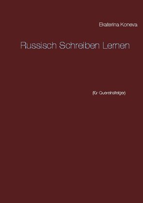 Russisch Schreiben Lernen von Koneva,  Ekaterina