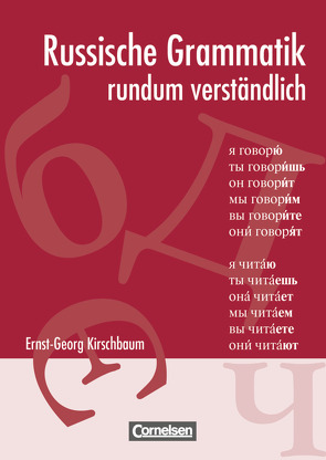 Russische Grammatik – Rundum verständlich von Kirschbaum,  Ernst-Georg