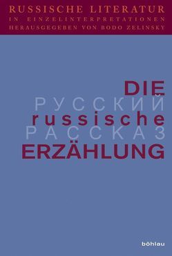 Russische Literatur in Einzelinterpretationen / Russische Literatur in Einzelinterpretationen (Band 1–4) von Zelinsky,  Bodo