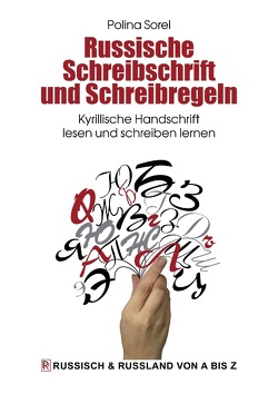 Russische Schreibschrift und Schreibregeln von Sorel,  Polina