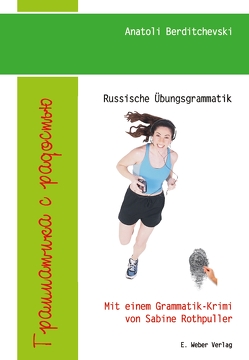 Russische Übungsgrammatik – Grammatika s radostju von Berditchevski,  Anatoli, Rothpuller,  Sabine