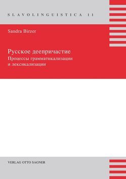 Russkoe deepričastie von Birzer,  Sandra