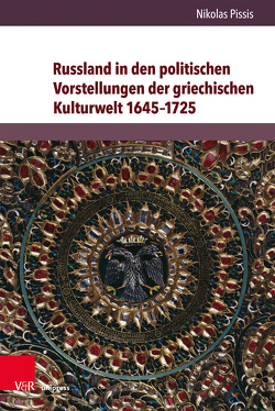 Russland in den politischen Vorstellungen der griechischen Kulturwelt 1645–1725 von Pissis,  Nikolas