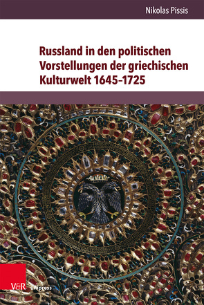 Russland in den politischen Vorstellungen der griechischen Kulturwelt 1645–1725 von Pissis,  Nikolas