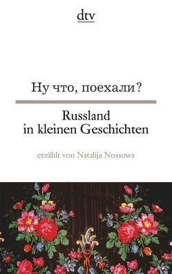Russland in kleinen Geschichten von Nossowa,  Natalija, Wachinger,  Gisela, Wachinger,  Michael, Wiegand,  Frieda
