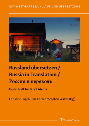 Russland übersetzen / Russia in Translation / Россия в переводе von Engel,  Christine, Pohlan,  Irina, Walter,  Stephan