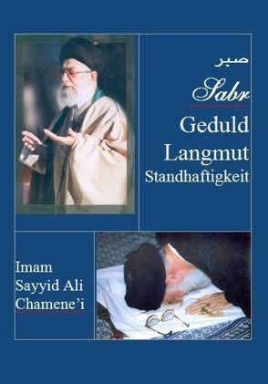 Sabr – Geduld, Langmut, Standhaftigkeit von Chamene'i,  Imam S