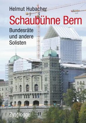 Schaubühne Bern von Hubacher,  Helmut