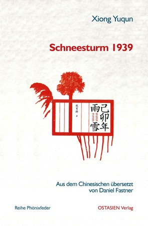 Schneesturm 1939 von Fastner,  Daniel, Luo,  Mike, Schaab-Hanke,  Dorothee, Xiong,  Yuqun