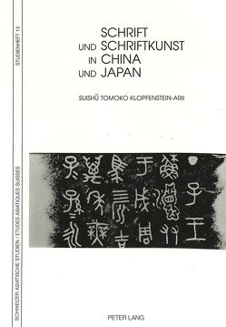 Schrift und Schriftkunst in China und Japan von Klopfenstein-Arii,  Suishu Tomoko