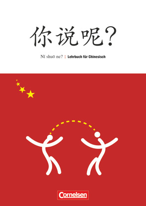 Ni shuo ne? – Lehrwerk für Chinesisch von Arslangul,  Arnaud, Lamouroux,  Claude, Pillet,  Isabelle