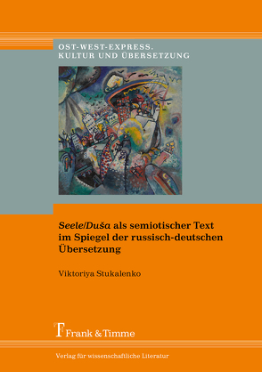 Seele/Duša als semiotischer Text im Spiegel der russisch-deutschen Übersetzung von Stukalenko,  Viktoriya
