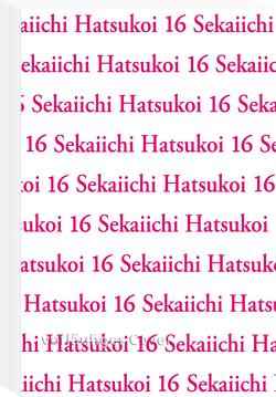 Sekaiichi Hatsukoi 16 von Nakamura,  Shungiku, Schmitz,  Mathilde