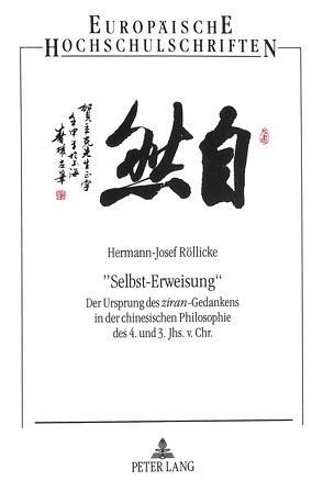 «Selbst-Erweisung» von Röllicke,  Hermann-Josef