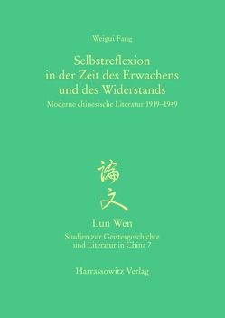 Selbstreflexion in der Zeit des Erwachens und des Widerstands von Fang,  Weigui