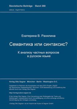 Semantika ili sintaksis? von Rachilina,  Ekaterina V.