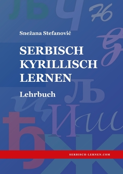 Serbisch Kyrillisch lernen von Stefanovic,  Snezana