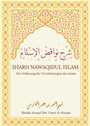 Sharh Nawaqidul Islam von 'Abd-Al-Wahāb,  Shaykh Muhammad Ibn, al-Hazimi,  Sheikh Ahmad