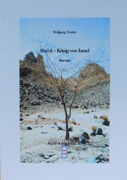 Sha’ul – König von Israel von Treitler,  Wolfgang