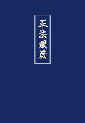 Shobogenzo von Dogen Zenji, Dogen,  Ehei, Dogen,  Meister, Linnebach,  G, Nishijima,  G W