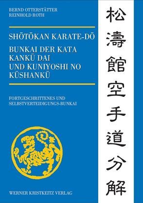 Shotokan Karate-do Bunkai der Kata Kanku Dai und Kuniyoshi no Kushanku von Otterstätter,  Bernd, Roth,  Reinhold