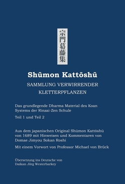 Shumon Kattoshu SAMMLUNG VERWIRRENDER KLETTERPFLANZEN von Domae,  Jimyou Sokan, Jörg Westerbarkey,  Daikan