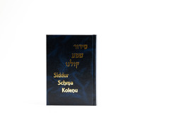 Siddur Schma Kolenu von Scheuer,  Joseph, Selig,  Edouard