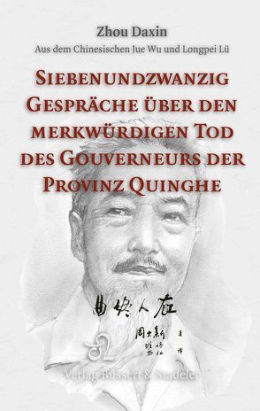 Siebenundzwanzig Gespräche über den merkwürdigen Tod des Gouverneurs der Provinz Quinghe von Lü,  Longpei, Wu,  Jue, Zhou,  Daxin