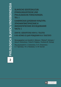 Slavische Geisteskultur: Ethnolinguistische und philologische Forschungen. Teil 1- Славянская духовная культура: этнолингвист ические и филологическ ие исследования. Часть 1 von Alekseev,  Anatolij A., Antropov,  Nikolaj P., Kretschmer,  Anna