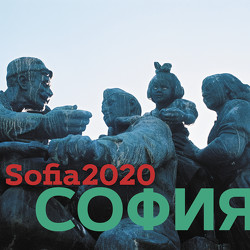 Sofia2020 von Gillitzer,  Wolfgang, Weiß,  Sabine