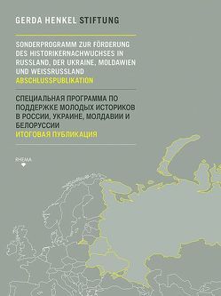 Sonderprogramm zur Förderung des Historikernachwuchses in Russland, der Ukraine, Moldawien, und Weißrussland von Gerda Henkel Stiftung
