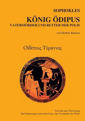 Sophokles, König Ödipus von Bannert,  Herbert