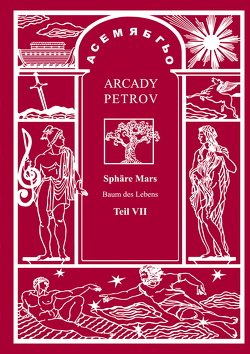 Sphäre Mars von Petrov,  Arcady