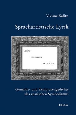 Sprachartistische Lyrik