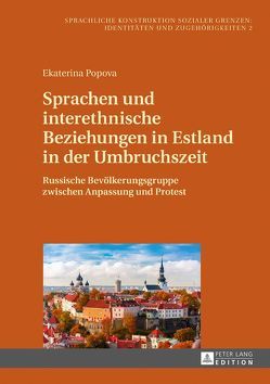 Sprachen und interethnische Beziehungen in Estland in der Umbruchszeit von Popova,  Ekaterina