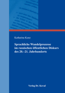 Sprachliche Wandelprozesse im russischen öffentlichen Diskurs des 20.–21. Jahrhunderts von Kunz,  Katharina