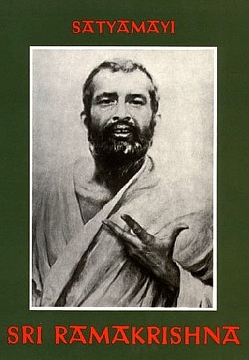 Sri Ramakrishna von Satyamayi