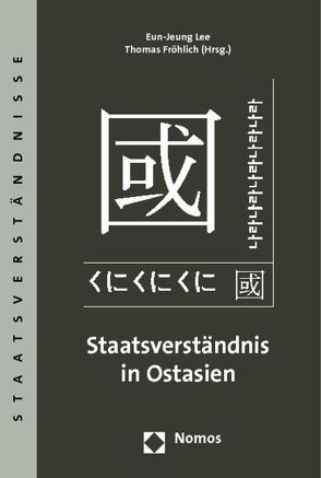 Staatsverständnis in Ostasien von Fröhlich,  Thomas, Lee,  Eun-Jeung