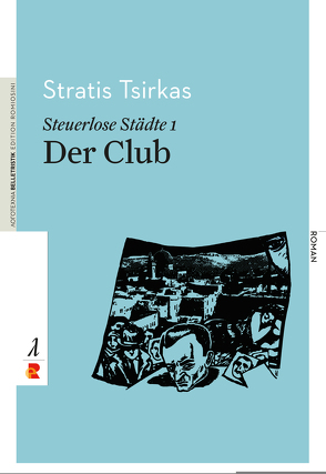 Steuerlose Städte: Der Club von Blümlein,  Gerhard, Kostas,  Kosmas, Prokopaki,  Chrysa, Sartorius,  Joachim, Tsirkas,  Stratis