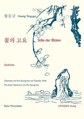 Stille der Blüten 꽃의 고요 von Hwang,  Tong-gyu, Ickler,  Theodor, Kim,  Kyung-hee