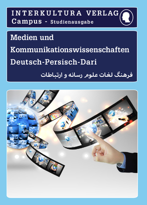 Interkultura Studienwörterbuch für Medien- und Kommunikationswissenschaften