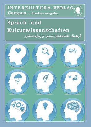 Interkultura Studienwörterbuch für Sprach- und Kulturwissenschaften