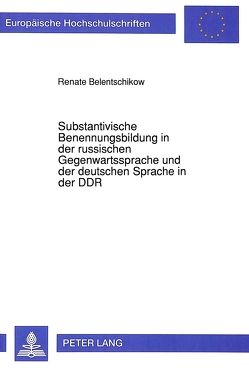 Substantivische Benennungsbildung in der russischen Gegenwartssprache und der deutschen Sprache in der DDR von Belentschikow,  Renate