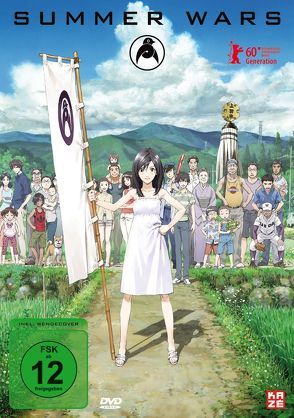 Summer Wars – DVD von Hosoda,  Mamoru