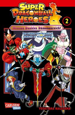 Super Dragon Ball Heroes 2 von Nagayama,  Yoshitaka, Suzuki,  Cordelia